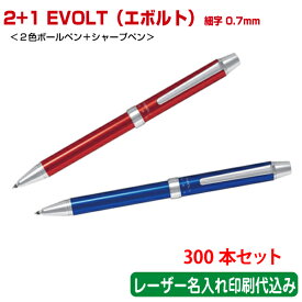 楽天市場 2 1 Evolt エボルト の通販