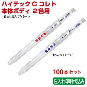 蛍光ペン 2色 セットの人気商品 通販 価格比較 価格 Com