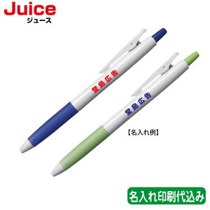 �p�C���b�g�u�W���[�X-juice-�i�Q���C���L�{�[���y���j�vPILOT ������ 1�F��� �L�O�i �I���W�i�� �m�x���e�B PILOT 100 200 300 400 500 600 700 800 900 1000 1500 2000 2500 3000 5000 �V���v�� �����₷�� �l�C �i