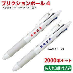 ボールペン フリクションボール4 蛍光ペンの人気商品 通販 価格比較 価格 Com