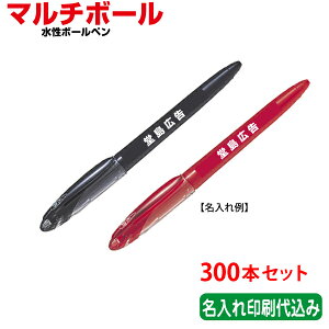 記念品 ボールペン 名入れの人気商品 通販 価格比較 価格 Com 記念品 ボールペン 名入れの人気商品 通販 価格比較 価格 Com