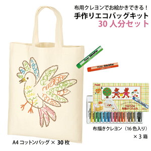 手作りバッグキットの通販 価格比較 価格 Com