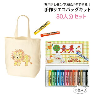 布 バッグ 手作り その他の手芸用品 クラフトの人気商品 通販 価格比較 価格 Com 布 バッグ 手作り その他の手芸用品 クラフトの人気商品 通販 価格比較 価格 Com