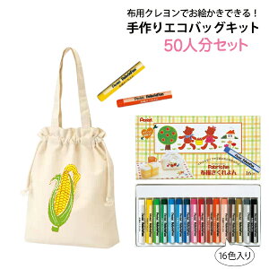 手作りバッグキットの通販 価格比較 価格 Com