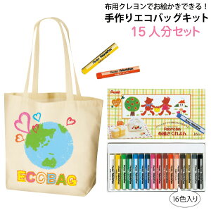 手作りバッグキットの通販 価格比較 価格 Com