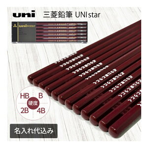 ꉔM jX^[uuni star-Mitsubishi-pencilvM ҂ uni pbg Eő60mmȓ hb b 2b 4b 6b OH M  IWi  v[g Mtg OHM ƋLOi 