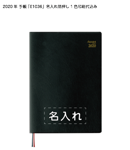手帳 カレンダー 印刷の人気商品 通販 価格比較 価格 Com