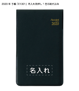 カレンダー 手帳 の人気商品 通販 価格比較 価格 Com