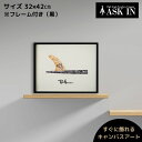 【国産】キャンバスアート アートパネル 32x42cm アート サーフボード 海 ビーチ クール ファッション おしゃれ モダン ポスター かっこいい かわいい サロン プレゼント 男性 絵 インテリア 壁 インテリア雑貨 お祝い 新築祝い 誕生日 アスクイン ASK IN カリフォルニア