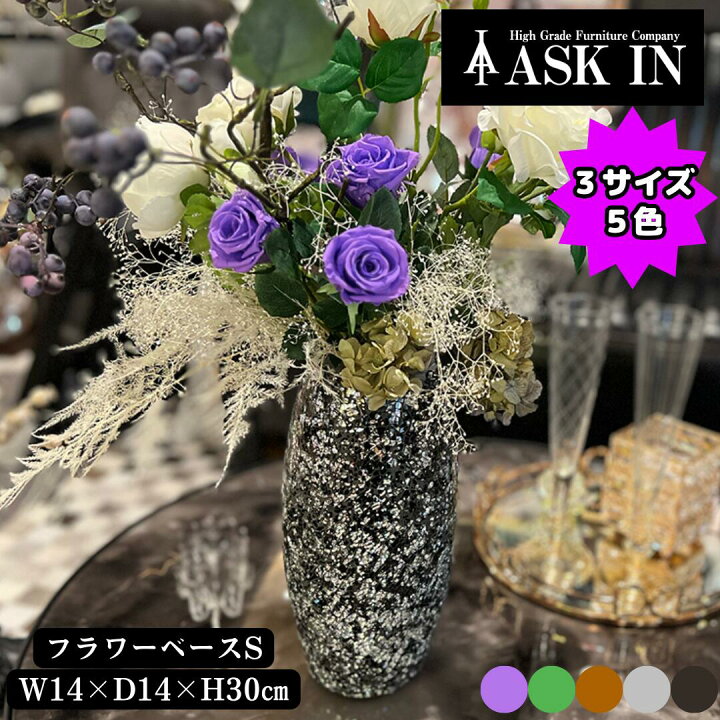 楽天市場】花瓶 フラワーベース 一輪挿し vase ガラス 大きい 