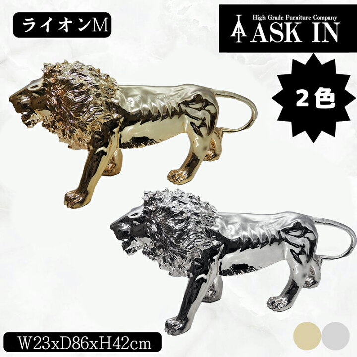 楽天市場】ライオンM キラキラ シルバー ゴールド オブジェ インテリア 