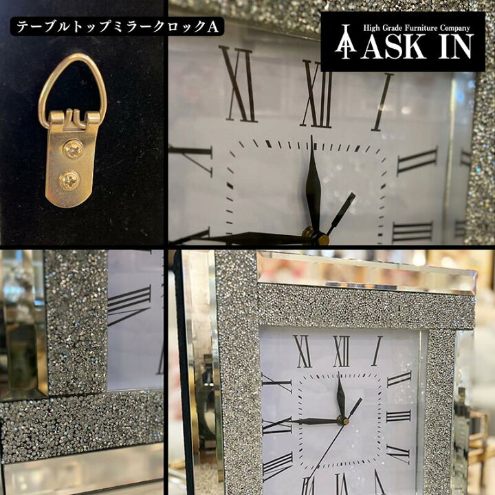 楽天市場】ジュエルテーブルトップミラークロック 時計 ウォール