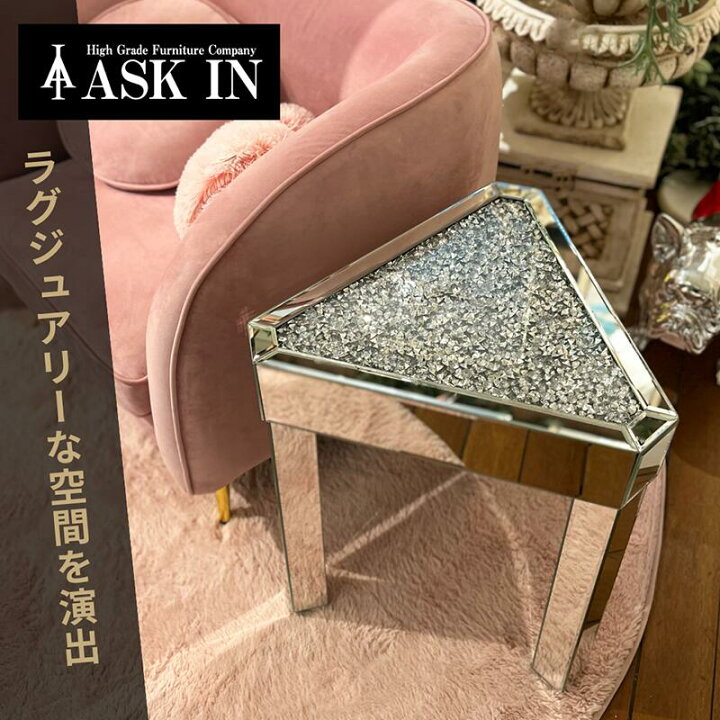 楽天市場】ジュエルコーナーテーブル サイドテーブル コーナーテーブル 