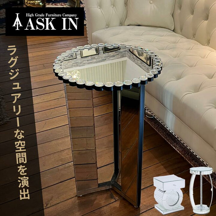 楽天市場】サイドテーブル ミニテーブル ナイトテーブル ミラー モダン 