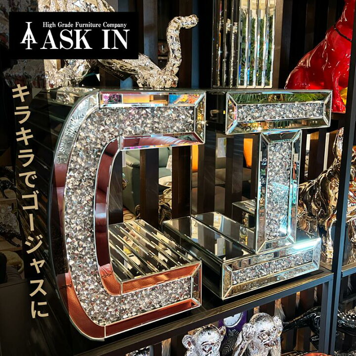 楽天市場】アルファベット オブジェ 高さ46 イニシャル インテリア 