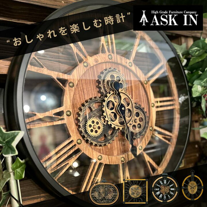 楽天市場】ウォールクロック 壁掛け 時計 ウッド調 掛け時計 クロック  