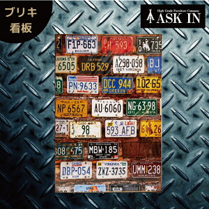 �u���L�Ŕ� �T�C���{�[�h bar �o�[ �T�C���v���[�g �J���t�� �i���o�[ �A�[�g�p�l�� �A�����J�G�� 20x30cm ���g�� �A�����J�� ���B���e�[�W ������� �|�X�^�[ �A���J�W �Ŕ� �A�����J���G�� ��