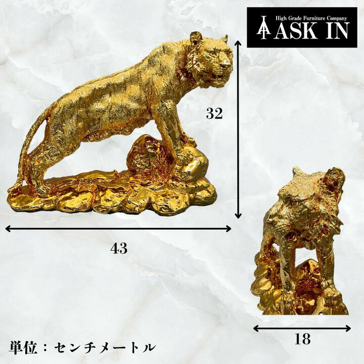 楽天市場】タイガー オブジェ ウェアタイガー ゴールド シルバー 