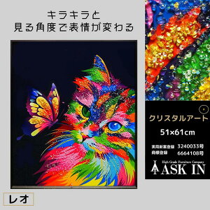 NX^A[g A[gpl 51x61cm |X^[ Lbg ˂ L A[g  LL S[WX OWA[ _ ItBX T  JtF X zj v[g 