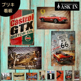 ブリキ看板 スポーツカー ガレージ 自由の女神 ルート66 モノクロ 30x20cm レトロ アメリカン ヴィンテージ おしゃれ ポスター アメカジ アメリカン雑貨 壁掛け サインプレート アート インテリア かっこいい バー プレート アスクイン 車 飛行機