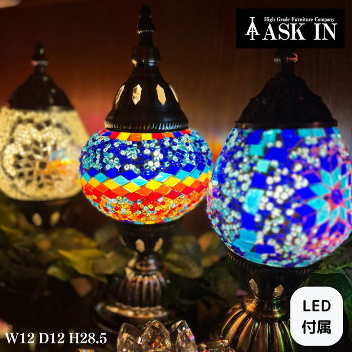 楽天市場】【LED付き】トルコランプ ランプ ライト 照明 テーブル  