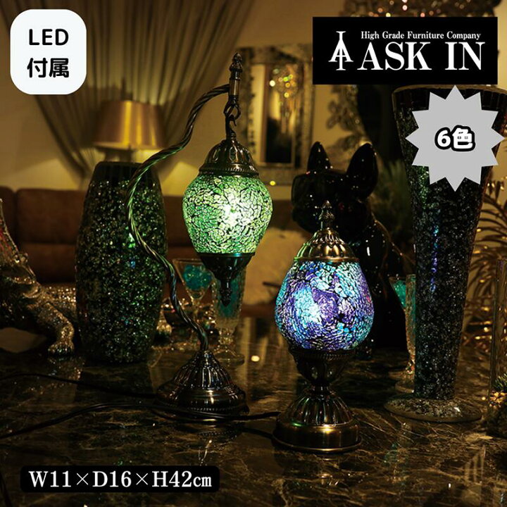 楽天市場】【LED付き】ハンギングモザイクガラス ランプ ライト 照明  