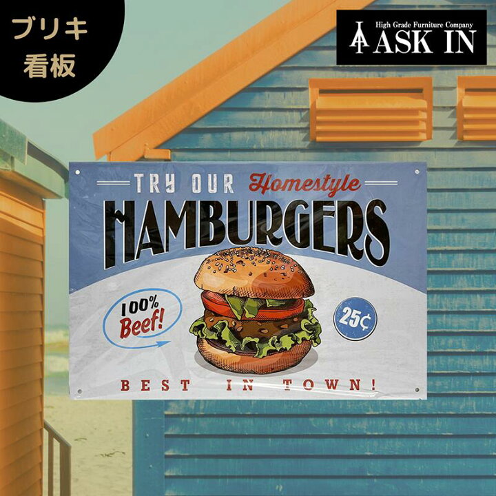 楽天市場】ブリキ看板 サインプレート サインボード アートパネル 