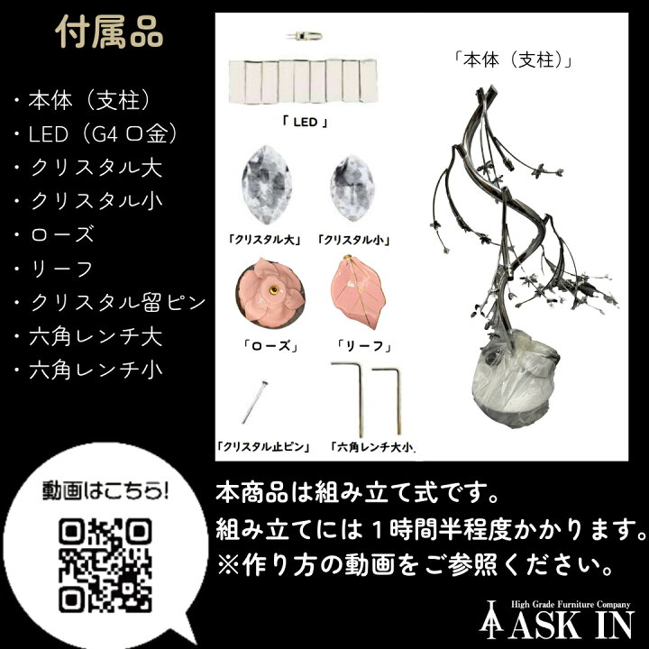 楽天市場】【LED付】フロアランプ ランプ ライト フロアスタンド 
