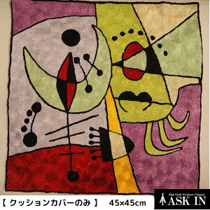 AEgbgi yNbVJo[̂݁z AhJ NbV NbVJo[  CeA  45×45 G rO ItBX EW  蕨 v[g Mtg a