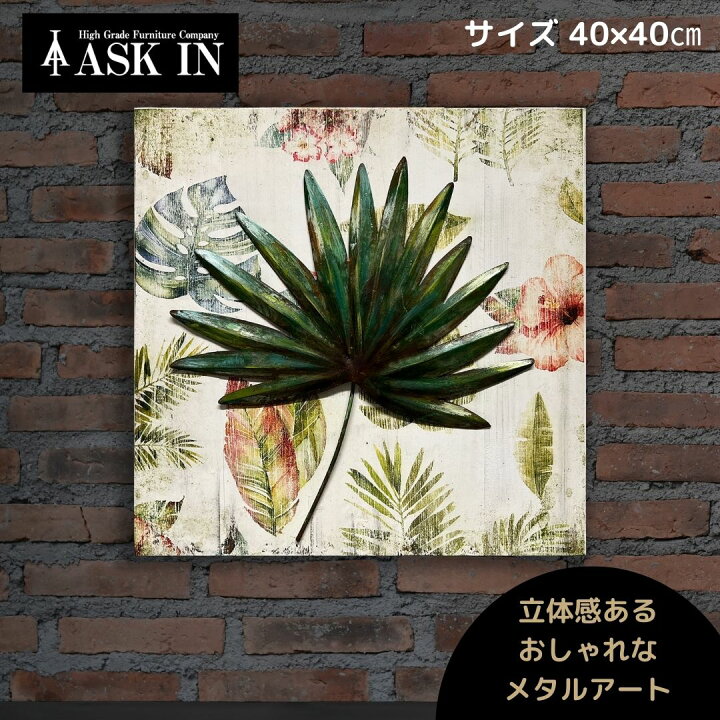 楽天市場】メタルアート アートパネル 40x40cm アート ウッドアート 