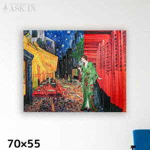 y`zfUCi[YA[g 70x55cm l iF A[g I}[W G m I ZX {  amܒ A[gpl   LoX 킢 v[g X Vz  