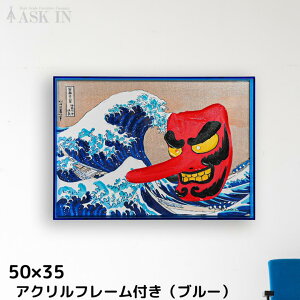 y`zfUCi[YA[g 50x35cm ANt[ {敗 V C g a A[g Jt  G A[gpl   LoX 킢 v[g X Vz It