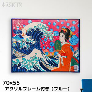 y`zfUCi[YA[g 70x55cm ANt[ {敗 a  g  A[g Jt  N G A[gpl   LoX 킢 v[g X Vz ItB