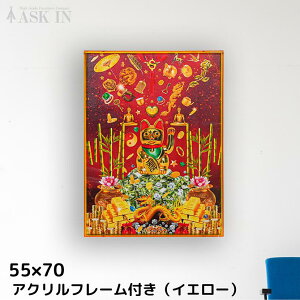y`zfUCi[YA[g 55x70cm ANt[ L  S[h bL[ N ^C A[g Jt  G A[gpl   LoX 傫 v[g X