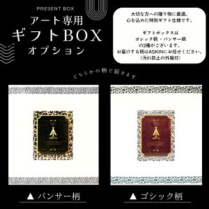 yMtg{bNXEbsOtz v[gp 蕨 NX^A[g A[gpl ʐ^  LL S[WX ASK IN