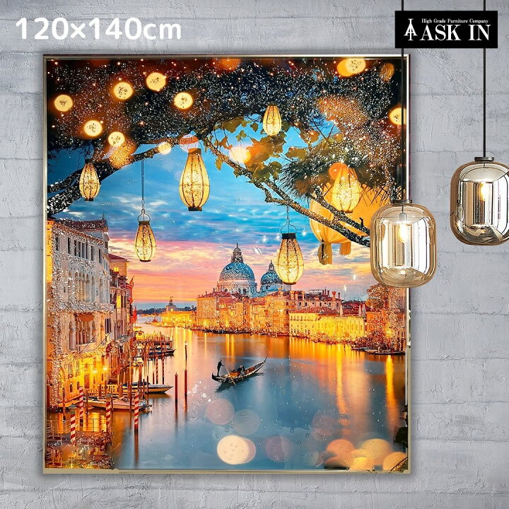 楽天市場】【キラキラ】クリスタルアート 特大 120x140cm 大きい 