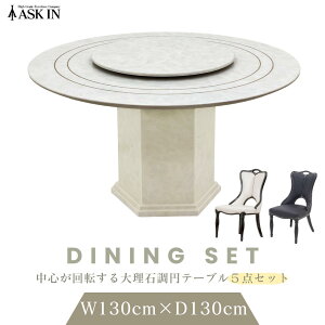 y嗝΁z ]e[u _CjOe[uZbg 5_Zbg 4l|  e[u I[_[  ֎q `FA 130 70 s130 H _CjO rO  m Y _ 