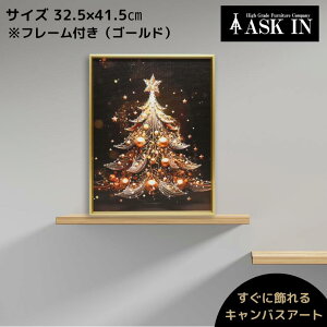 �y���C���X�g�[���P���z�L�����o�X�A�[�g �A�[�g�p�l�� 32.5x41.5cm �N���X�}�X ������� �L���L�� ���_�� ���� �S�[�W���X �I�t�B�X �T���� �J�t�F �X�� ���e�@ �o�[ ���X�g���� �J�Əj�� �V