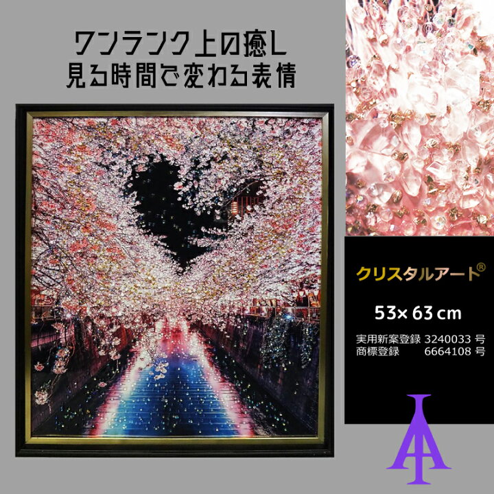 楽天市場】【超お得!! 通常7980円のところ3000円でトゥインクル 