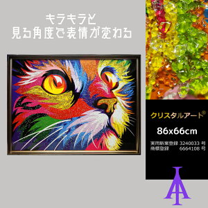 NX^A[g 86x66cm  L  A[gpl  LL _  S[WX ItBX T JtF X e@ o[ Xg JƏj Vzj Jt C{