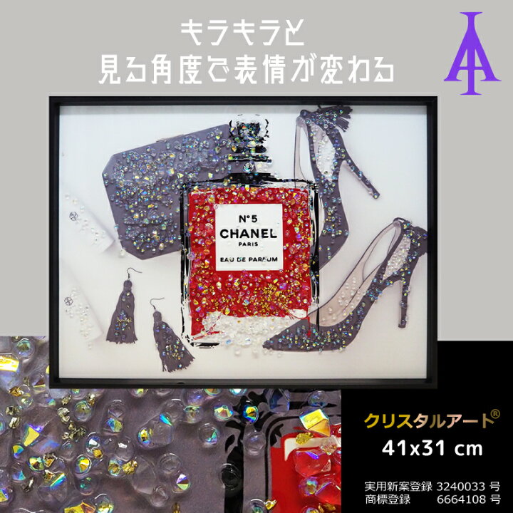 楽天市場】クリスタルアート モットII 583 アートパネル 41x31cm 