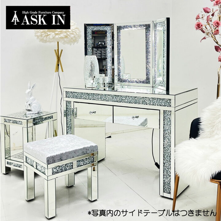 楽天市場】[アウトレット] ジュエルドレッサー ドレッサー ミラー 