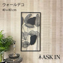 楽天市場】ミッドセンチュリー（インテリア小物・置物｜インテリア 