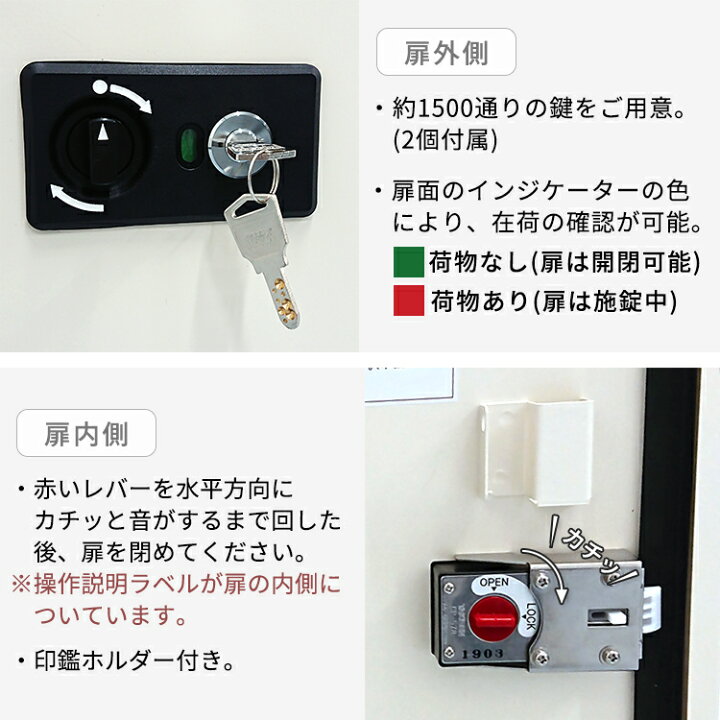 楽天市場 宅配ボックス 大容量 大型 一戸建て用 屋外 防水 組立済み 盗難防止鍵 日本製 100サイズまで収納 幅410ミリ 高さ 641ミリ 奥行き372ミリ 最大サイズ 幅330 高さ530 奥行290重さkgまで 高セキュリティ インジケーター付き 印鑑ホルダー付き 本体 重量約