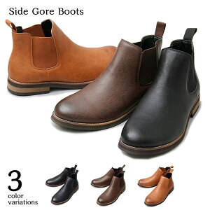 サイドゴアブーツ コーデ メンズブーツの人気商品 通販 価格比較 価格 Com