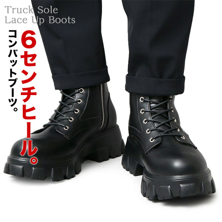 楽天市場】○GLABELLA 6cmヒール コンバットブーツ メンズ GLBB-244 