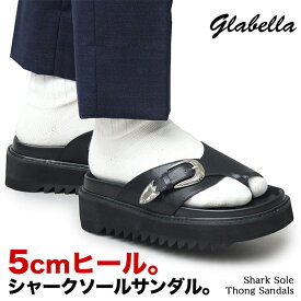 厚底サンダル GLABELLA GLBT-264 シャークソール サンダル グラベラ メンズ 紳士 靴 シューズ