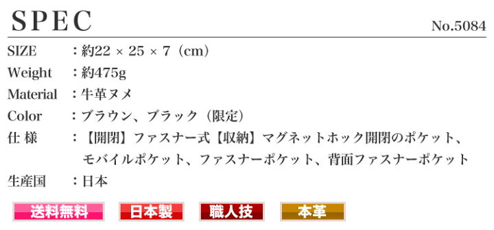 楽天市場 9 30限定 最大1000円offクーポン 本革 ショルダーバッグ メンズ 革 ブランド Lugard ラガード Nevada ネヴァダ 斜めがけ バッグ 肩掛け 本革 レザー 縦型 日本製 メンズ バッグ 小さめ 青木鞄 5084 アスカショップ ビジネス 鞄 財布