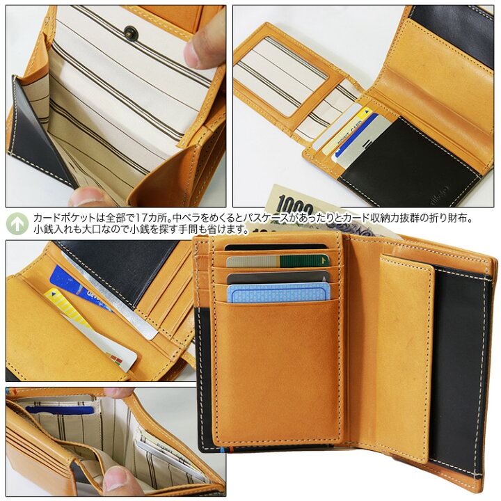 楽天市場】【7/12(日)23:59迄 最大5000円クーポン】二つ折り財布 