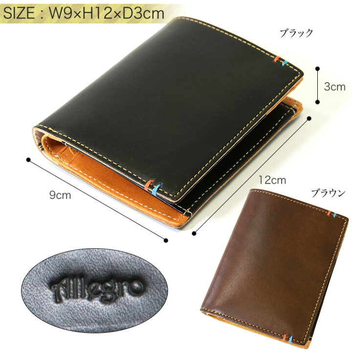 楽天市場】【7/12(日)23:59迄 最大5000円クーポン】二つ折り財布 